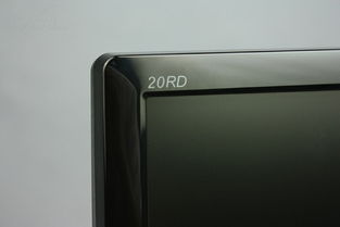 奇美20RD液晶显示器 性能与设计的深度解析